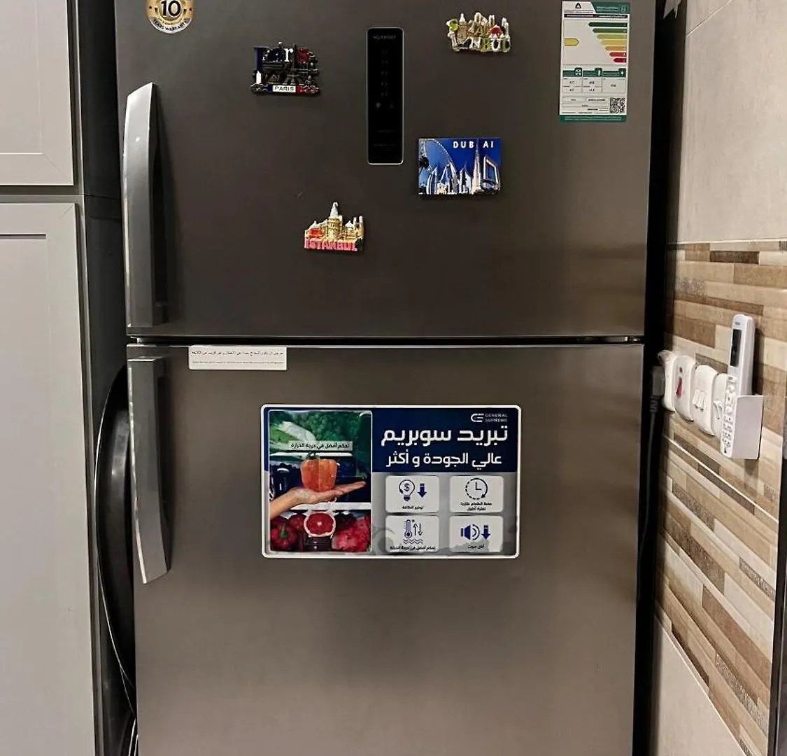 Diamond House Apartment Mecca Saudi Arabia